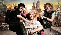 电影泰囧在线观看,一场爆笑的疯狂之旅