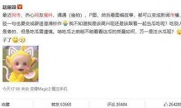 娱乐圈吃瓜爆料群微博,揭秘明星幕后故事