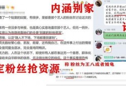 白姓爆料快讯最新视频,最新视频揭秘惊人内幕