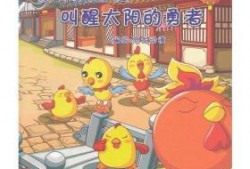 大头鹰爆料猪猪视频在线观看,大头鹰爆料背后的精彩瞬间