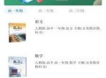 大象新闻客户端如何爆料,一键爆料，见证城市变迁
