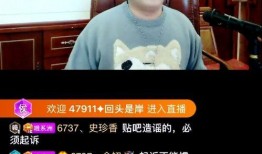 崇州直播爆料事件视频最新,真相与争议交织的直播风波