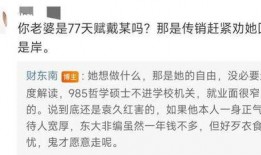 袁久红最新爆料,揭秘事件背后惊人真相