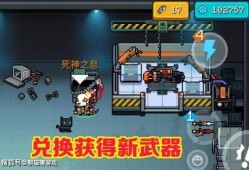 元气勇士圣诞节最新爆料