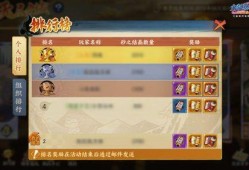 火影英雄爆料大全最新下载