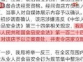 新黄瓜最新爆料视频,神秘功能引热议，网友直呼颠覆想象！