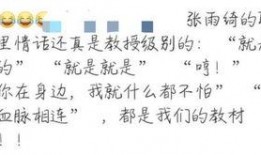 圈内爆料王毒舌怎么办,揭秘“圈内爆料王”毒舌背后的真相与争议