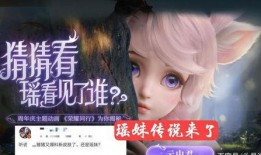 烟妹爆料新皮肤视频,新皮肤视频首曝，神秘英雄即将登场！