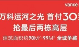 扬州地产爆料事件最新