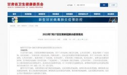 甘肃爆料最新消息今天,揭秘神秘事件背后的真相