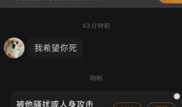 徐州大胡子爆料视频,揭秘背后惊人真相