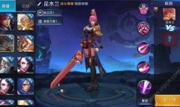 王者爆料最新改动是什么,揭秘最新改动，英雄技能大洗牌！