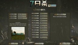 七日杀最新爆料下载安装,神秘新内容抢先看，安装攻略全解析