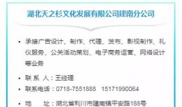 恩施新闻爆料电话号码,揭秘爆料电话背后的故事