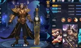 流火最新皮肤爆料图片,炫彩流光，燃动战场！