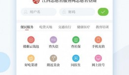 江西新闻去哪里爆料,一键直达，真相大白