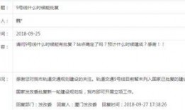 九号最新爆料消息,揭秘未来科技新品，引领行业新风向