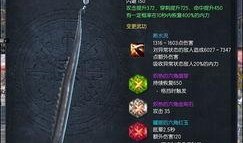 剑灵武器外观最新爆料图,炫酷造型引玩家热议