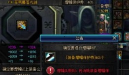 dnf最新内部爆料,揭秘游戏新篇章与神秘更新内容