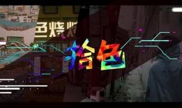 潮州爆料新闻最新消息今天,惊现神秘事件，真相即将揭晓！