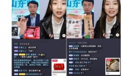 山东直播在线观看,尽享山东风情盛宴