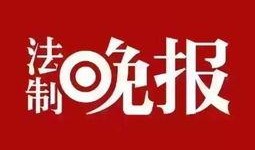 泰和新闻爆料电话热线,倾听民声，传递民意，共建和谐社区