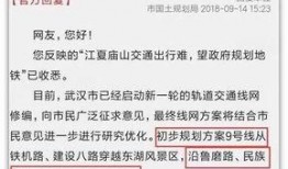 光谷直播爆料视频大全最新