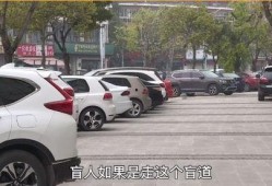 慧泊停车爆料视频最新消息