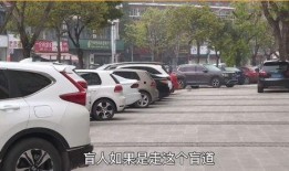 慧泊停车爆料视频最新消息