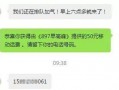 热点新闻线索爆料,最新热点新闻线索背后的惊人真相