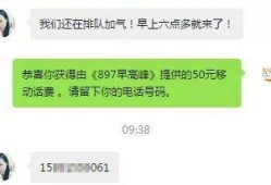 热点新闻线索爆料,最新热点新闻线索背后的惊人真相