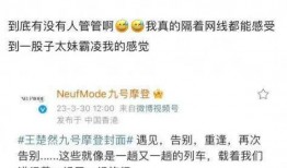 圈内人爆料账号,爆料账号背后的真实故事