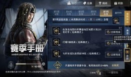 ss9赛季最新爆料更新,神秘英雄登场，战局风云再起！