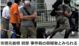 日本爆料最新新闻事件,惊天事件引发社会热议！”