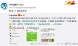 深圳爆料最新新闻消息,揭秘城市热点事件背后的真相