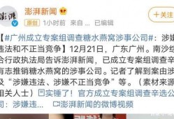 中州最新爆料事件,揭秘事件背后惊人真相