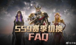 ss9赛季最新爆料更新,神秘英雄登场，战局风云再起！