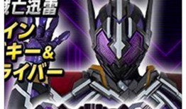 假面骑士东映最新爆料,东映最新爆料揭秘，全新角色与剧情大揭秘！