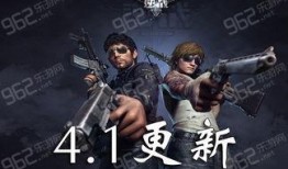 逆战4月份最新爆料,神秘新角色与全新地图即将揭晓！