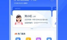 晚学博士爆料视频下载,揭秘背后惊人真相