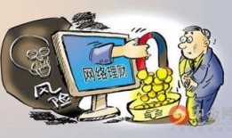 诈骗犯爆料动漫视频下载,动漫视频下载背后的惊天骗局