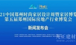 房产界的爆料新闻有哪些,揭秘行业最新动态与热点事件