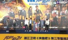 奔跑吧第七季在线观看,热血集结，欢乐再续