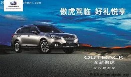 礼包车最新爆料新闻,最新爆料揭示汽车行业新动态