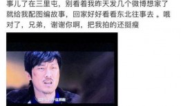 娱乐吃瓜 汪小菲微博号,娱乐吃瓜背后的故事”