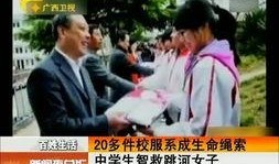 广西新闻爆料扰民视频大全,曝光扰民视频，共同守护和谐家园