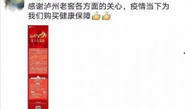 泸州最新爆料消息今天,揭秘今日热点事件背后的真相