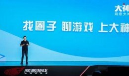 网易大神怎么看爆料视频,爆料视频背后的真相解析