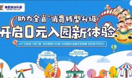 融创乐园爆料最新消息,神秘项目即将揭晓，精彩纷呈等你体验！