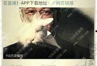 卓伟爆料洗头视频,揭秘明星私生活瞬间